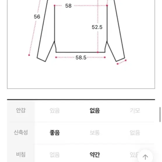 아이보리 여리 오프숄더니트