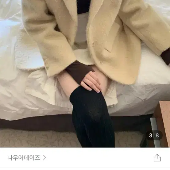 마지막 가격 내림 리에뜨 안느 베이지 자켓 riette 알파카