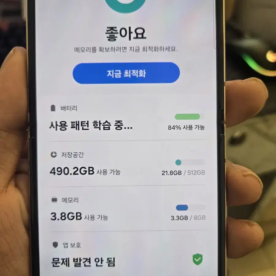 갤럭시z플립4  512기가 센터올교체  자급제 s급