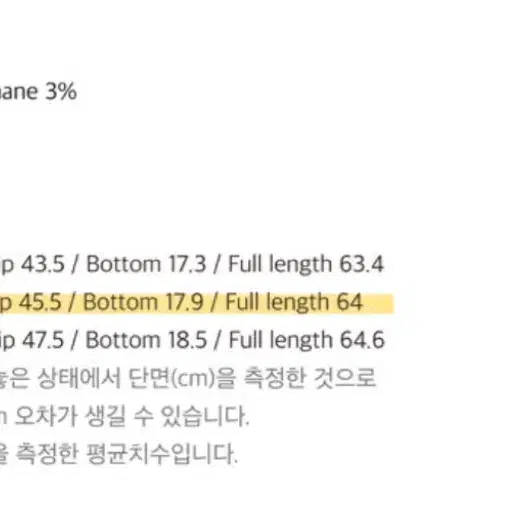 Ore 오어 미드렝스 카프리팬츠 (1)