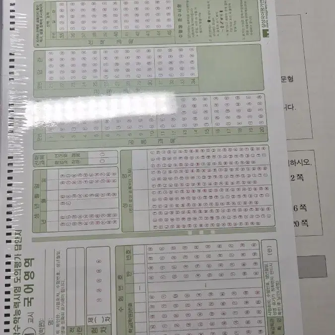 2025학년도상상베오베 모의고사 3회