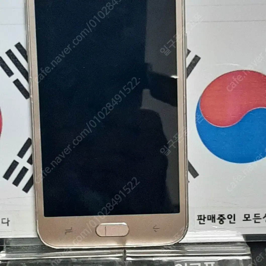 (일구폰) 삼성 갤럭시J2PRO J250N 16G 공기계 공신폰 (안전)