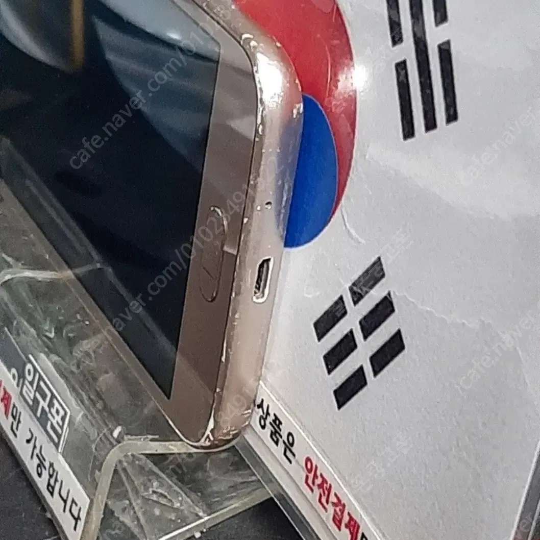 (일구폰) 삼성 갤럭시J2PRO J250N 16G 공기계 공신폰 (안전)