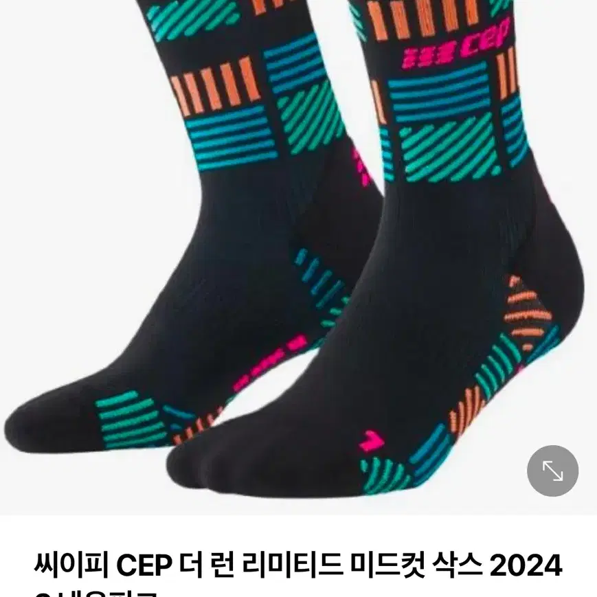 CEP 러닝 양말 더런 미드컷