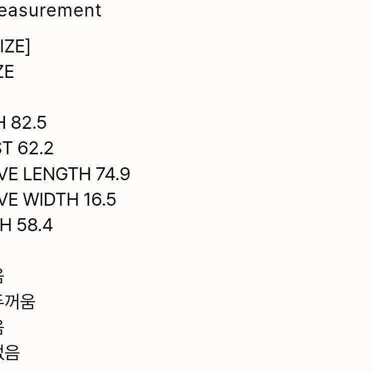 호와스 HOWUS 허그 리버시블 무스탕 #초코브라운