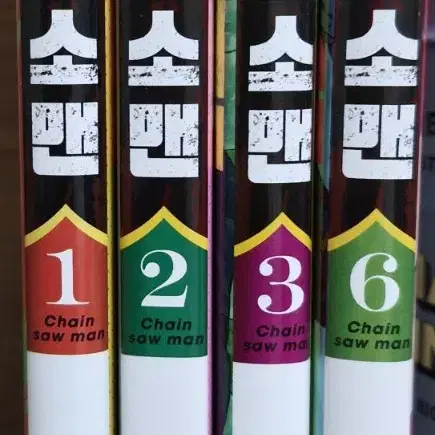 체인소맨 1,2,3,6권