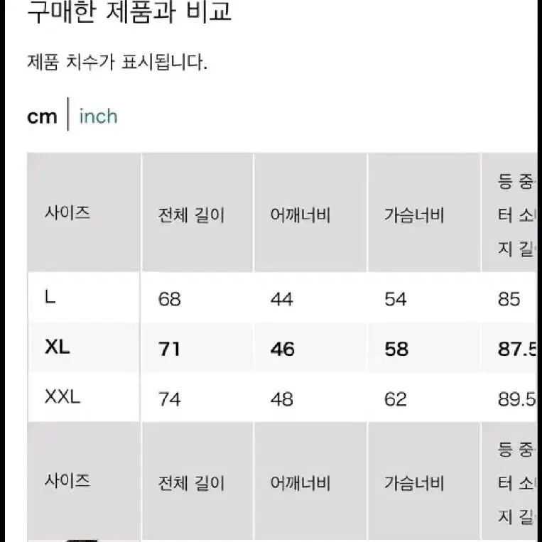 유니클로 워셔블 밀라노립 크루넥 니트 카키 XL