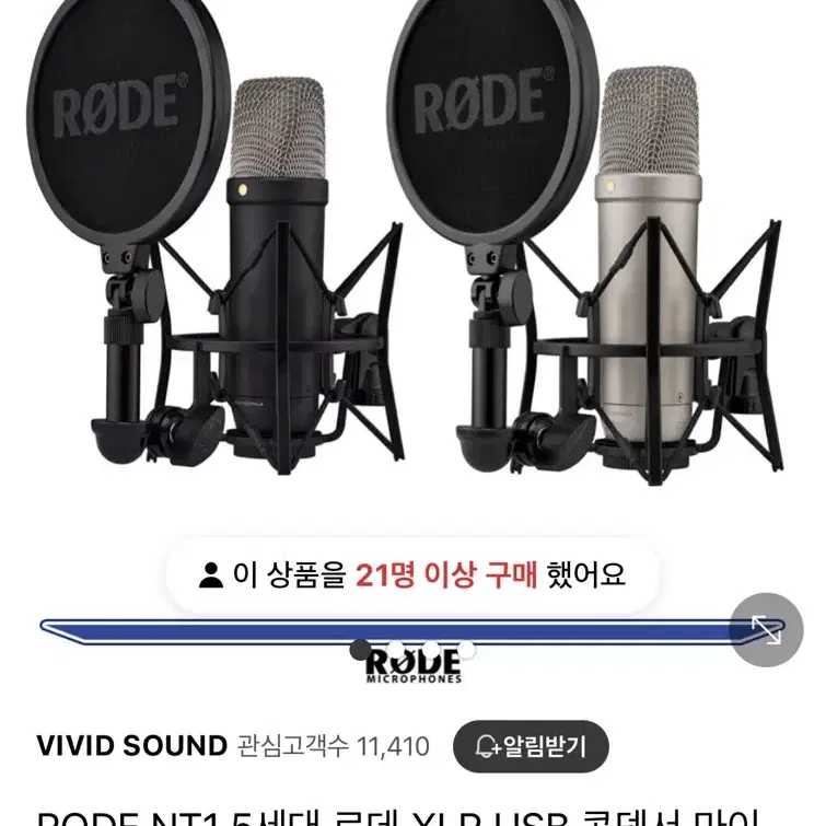 RODE NT1 5세대 로데 XLR USB 콘덴서 마이크 NT1 USB