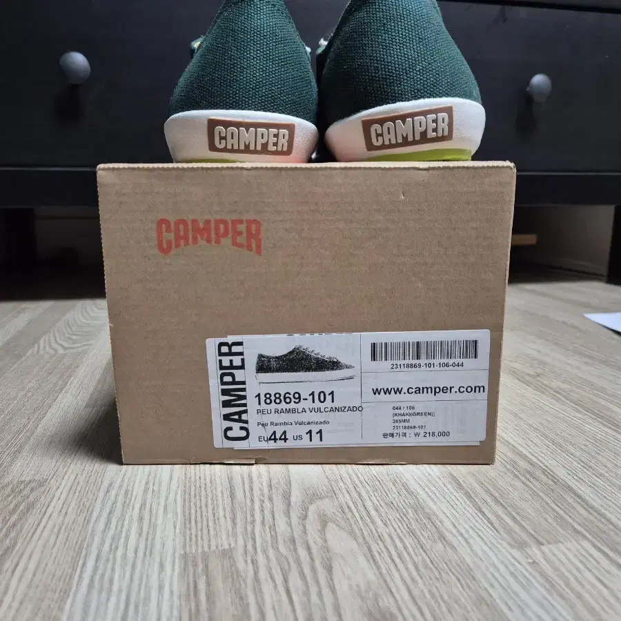 캠퍼 포우(Camper peu) 스니커즈 팝니다.