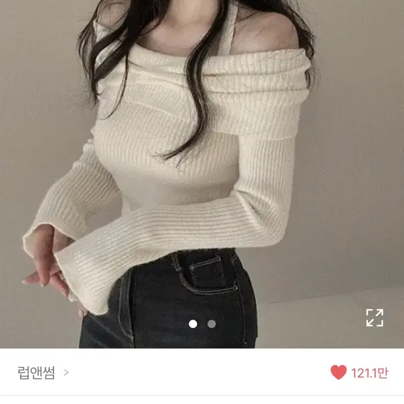 에이블리 옷 판매