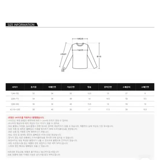 리리앤코 골지 오픈숄더 니트 새 상품