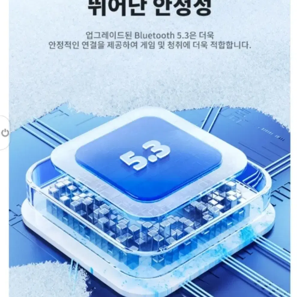 무선 블루투스 이어폰