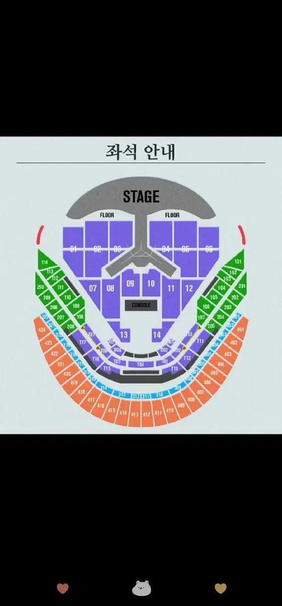 임영웅 콘서트 1/4 VIP 4구역 2연석