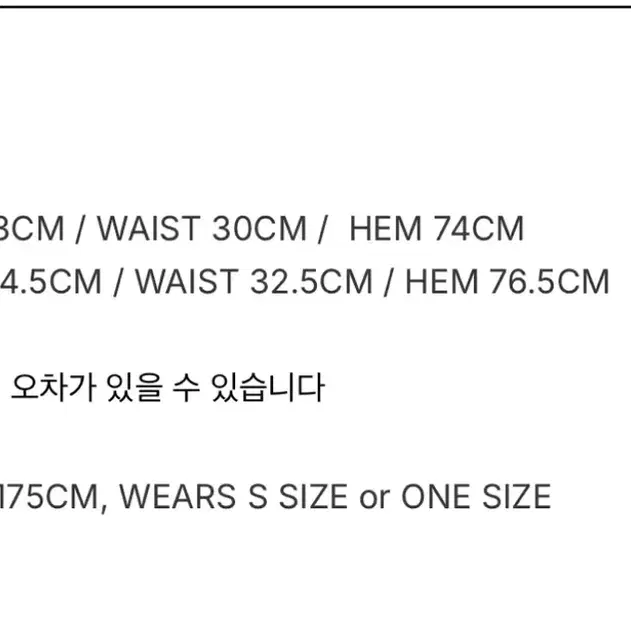 새상품) 페인오어블레져 미니 스커트