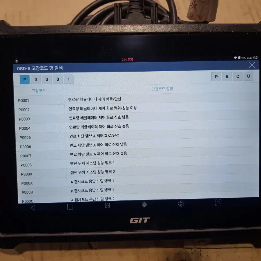 (신품급)지스캔M(승.상.수)TPMS.풀셋트팜니다