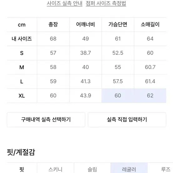 무신사 스탠다드 후리스 우먼즈 m