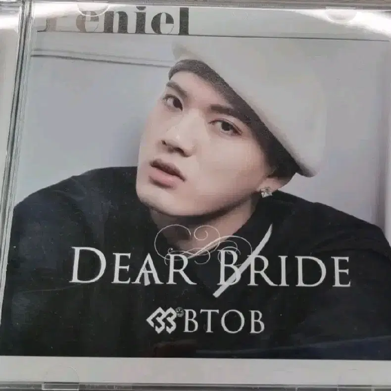 비투비 프니엘 버전 Dear bride 앨범 양도합니다!