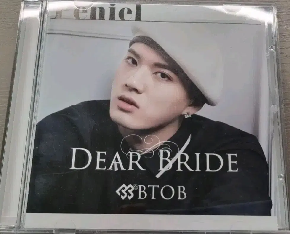 비투비 프니엘 버전 Dear bride 앨범 양도합니다!