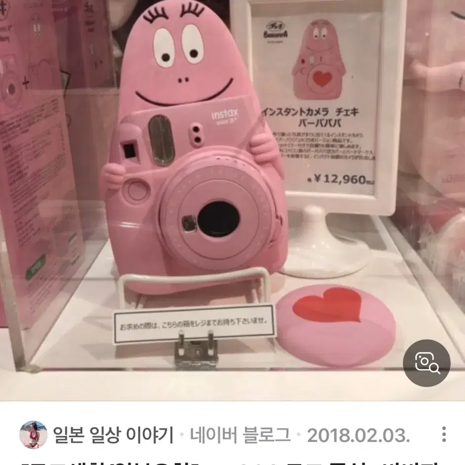 바바파파 인스탁스 폴라로이드 실리콘 커버