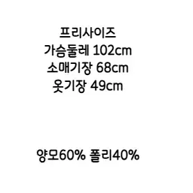 LONSLAN 레드 스탠드 칼라 포켓 집업 울 가디건