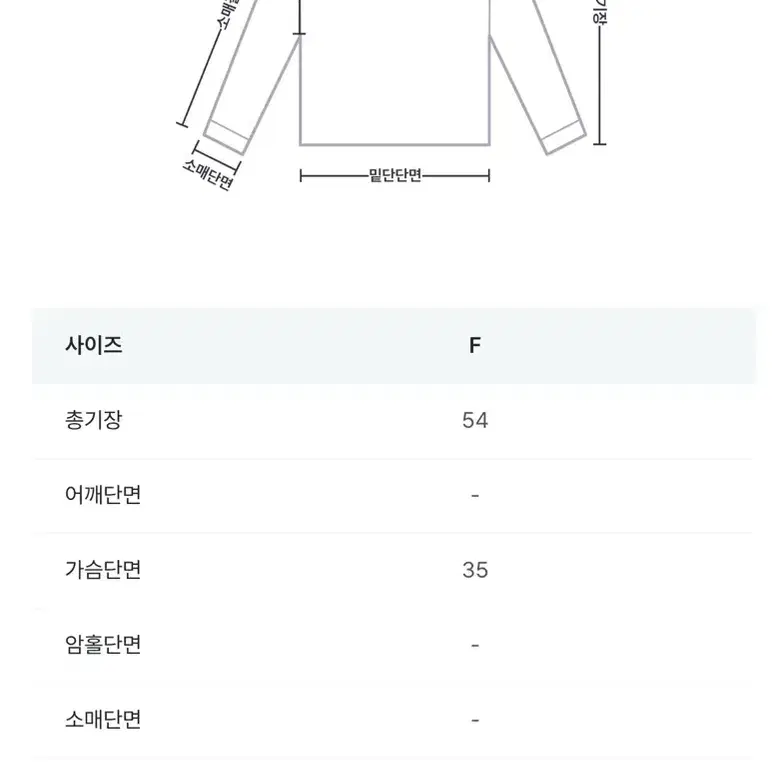 슬로우앤드 온오프 타이홀터넥 니트