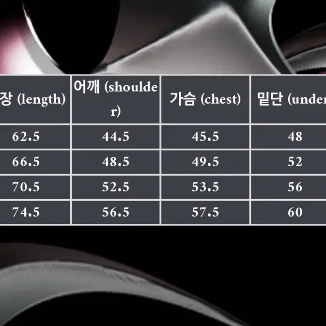 떠그클럽 아랍소드 롱슬리브 화이트 미개봉 새상품