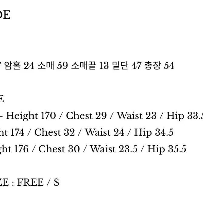 위드아웃썸머 캘리자켓