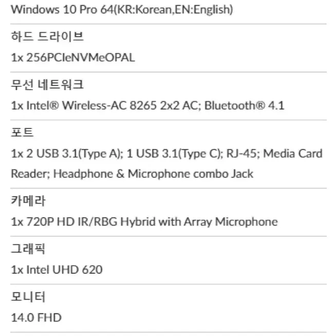 thinkpad T480 (ram 32G ssd 1T)