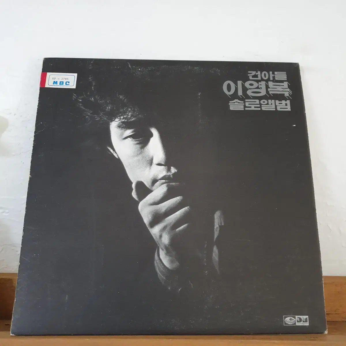 건아들  이영복솔로앨범 LP  1987    금연   젊은미소