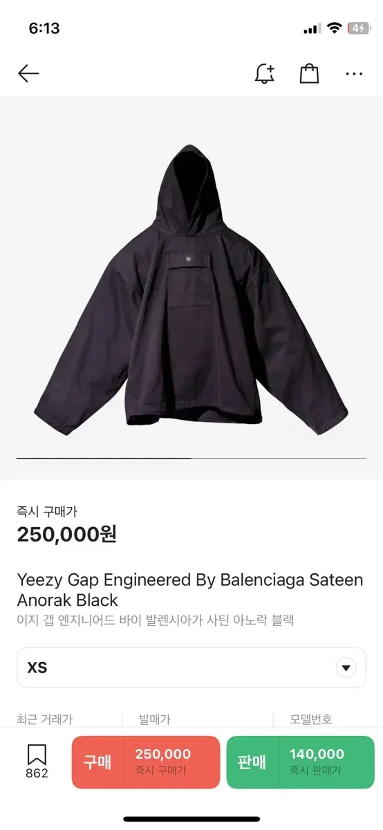 이지갭 사틴 아노락 XS Yeezy gap