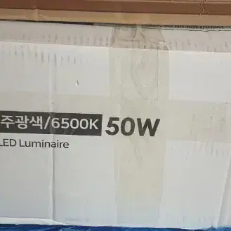 LED 등기구 주광색6500K