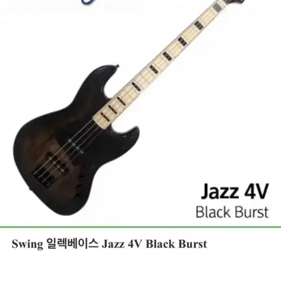 스윙 Jazz 4V Black Burst 베이스 기타 판매 합니다