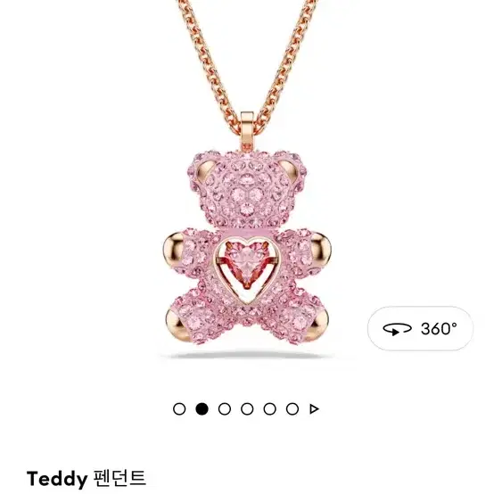 스와로브스키 teddy 펜던트