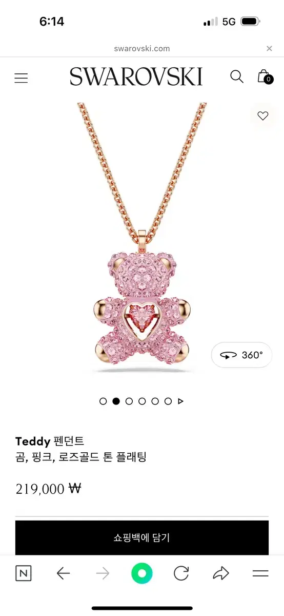 Swarovski TEDDY pendant