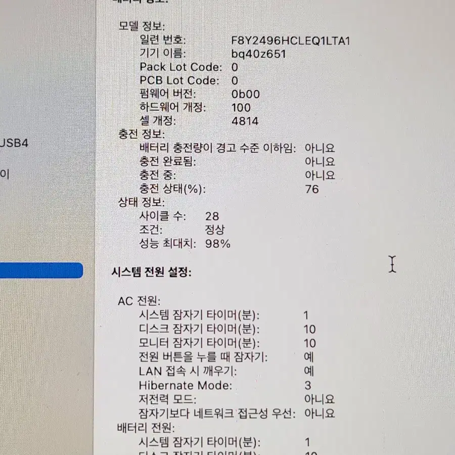 맥북 프로 M1 14인치 10코어 GPU16코어 1TB 램16GB 스그