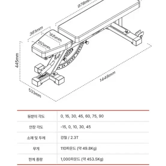 rep ab5000 제로갭 벤치팝니다