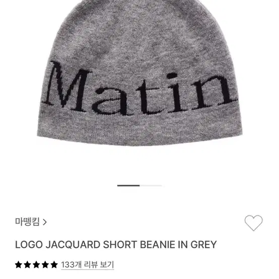 마뗑킴 비니 LOGO JACQUARD SHORT BEANIE IN GRE