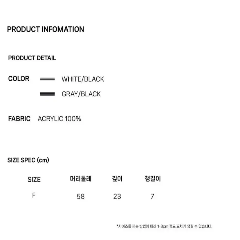 (새상품 택O) 하이스쿨디스코 니트 버킷햇 모자