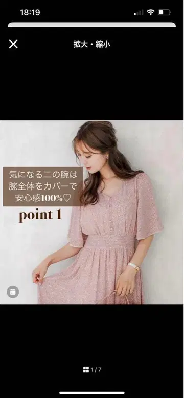 le rave vaniller 바닐레 원피스 플라워플레어 슬리브 원피스