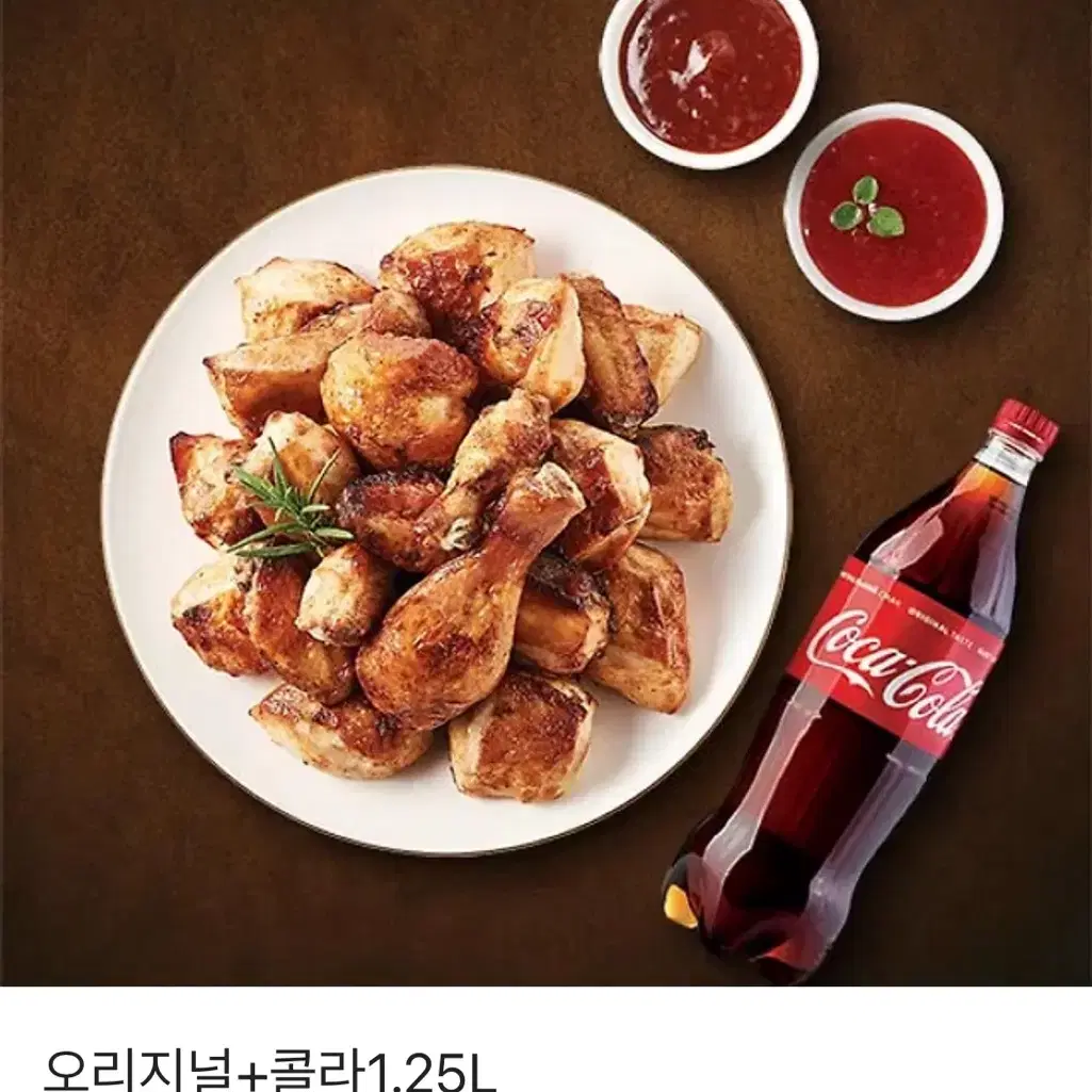 굽네치킨 오리지널+콜라 1.25L 기프티콘