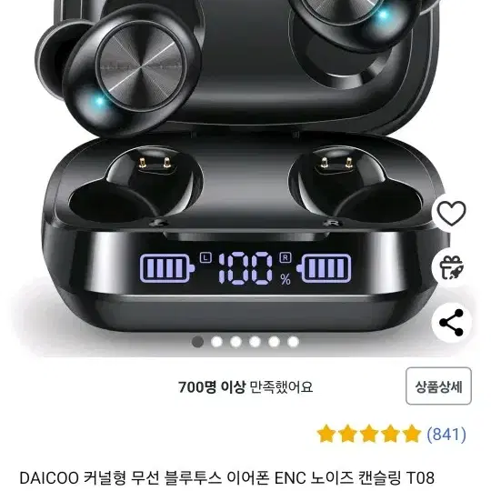 (새제품) DAICOO 블루투스 이어폰