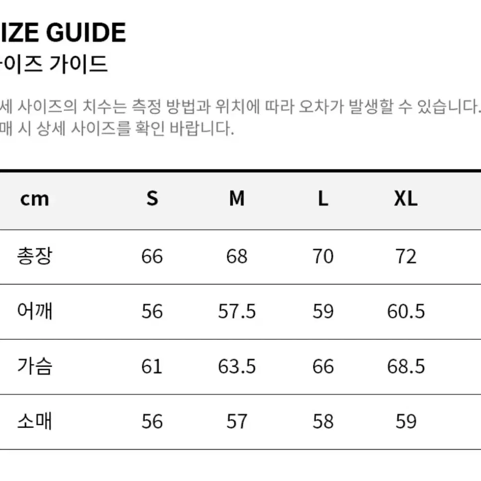 커버낫 플리스 자켓 크림