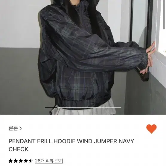 론론 바람막이 네이비  PENDANT FRILL HOODIE WIND J