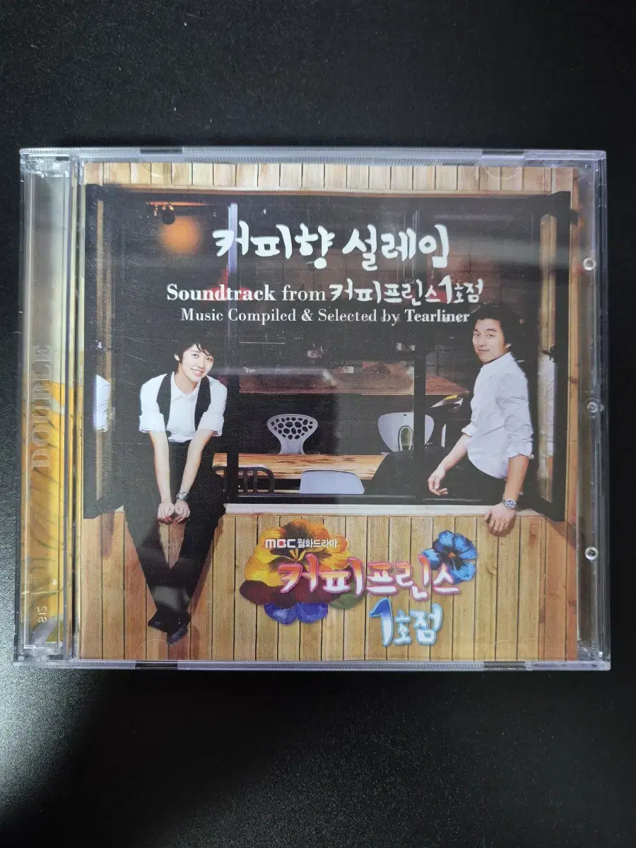 커피 프린스 1호점 CD