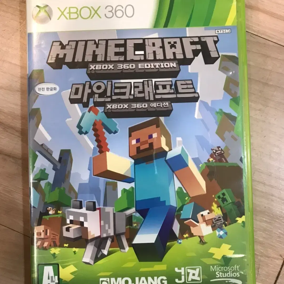 XBOX360 마인크래프트