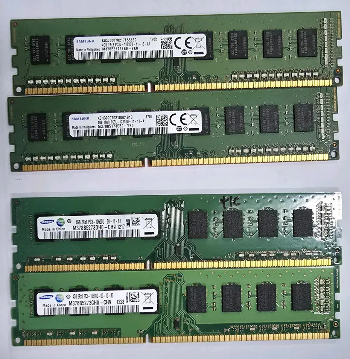 PC메모리 DDR3 4GB 4장 판매합니다