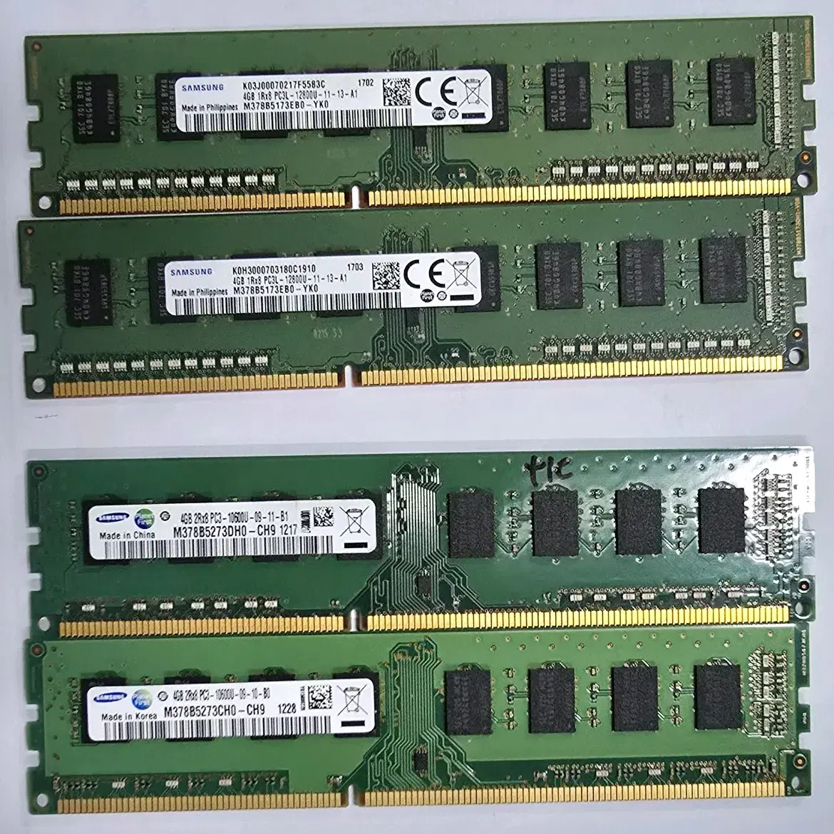 PC메모리 DDR3 4GB 4장 판매합니다