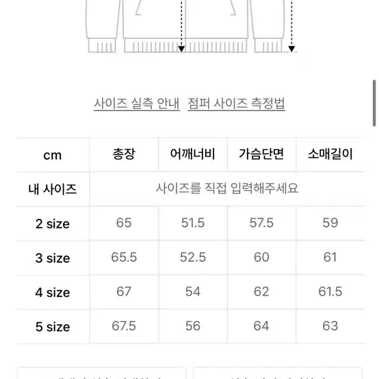 르마드 비건레더 절개 자켓_브라운