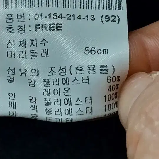 보그너 여성 골프 귀달이 모자