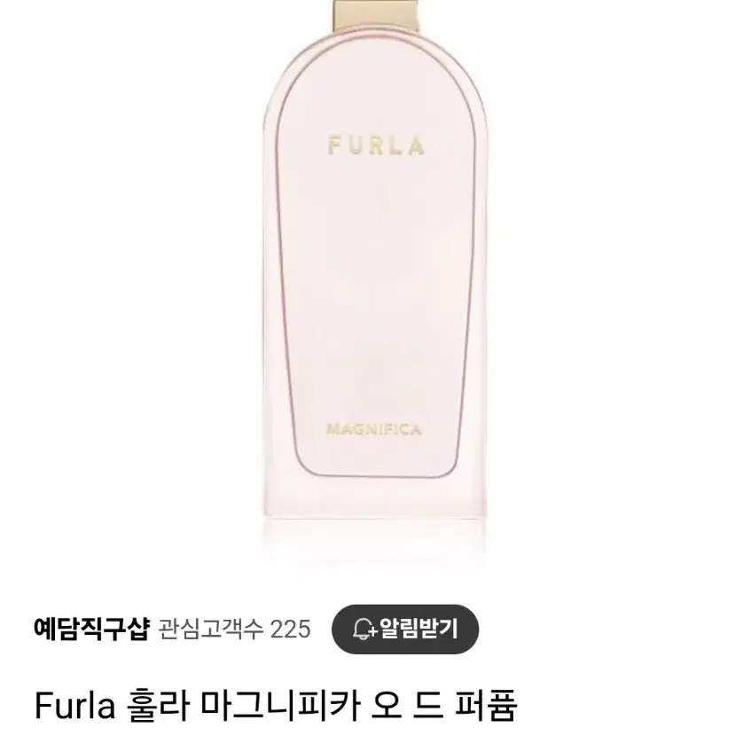 훌라 매그니피카 오드 퍼퓸 100ml